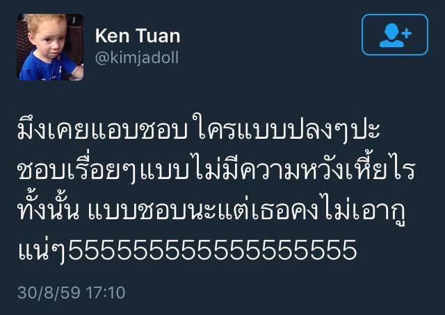 แคปชั่นเด็ด