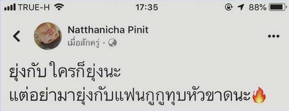 แคปชั่นโสด
