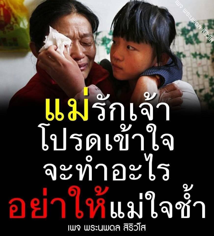 แคปชั่นเหงา
