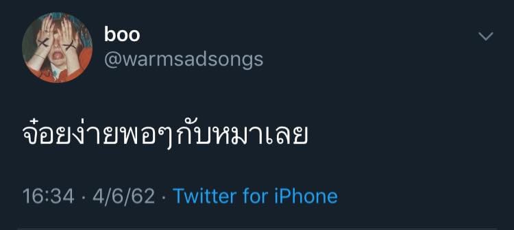 แคปชั่นเสี่ยว