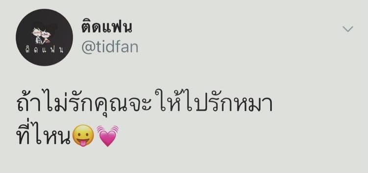 คําคม