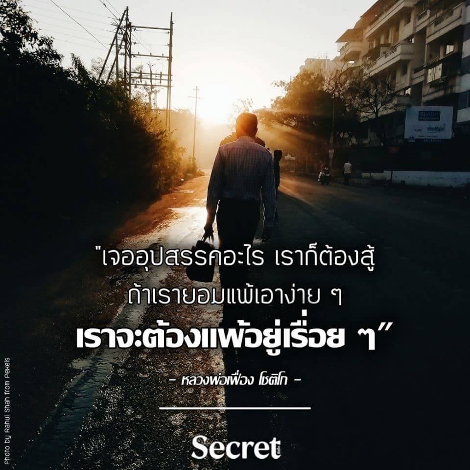 แคปชั่นหื่น