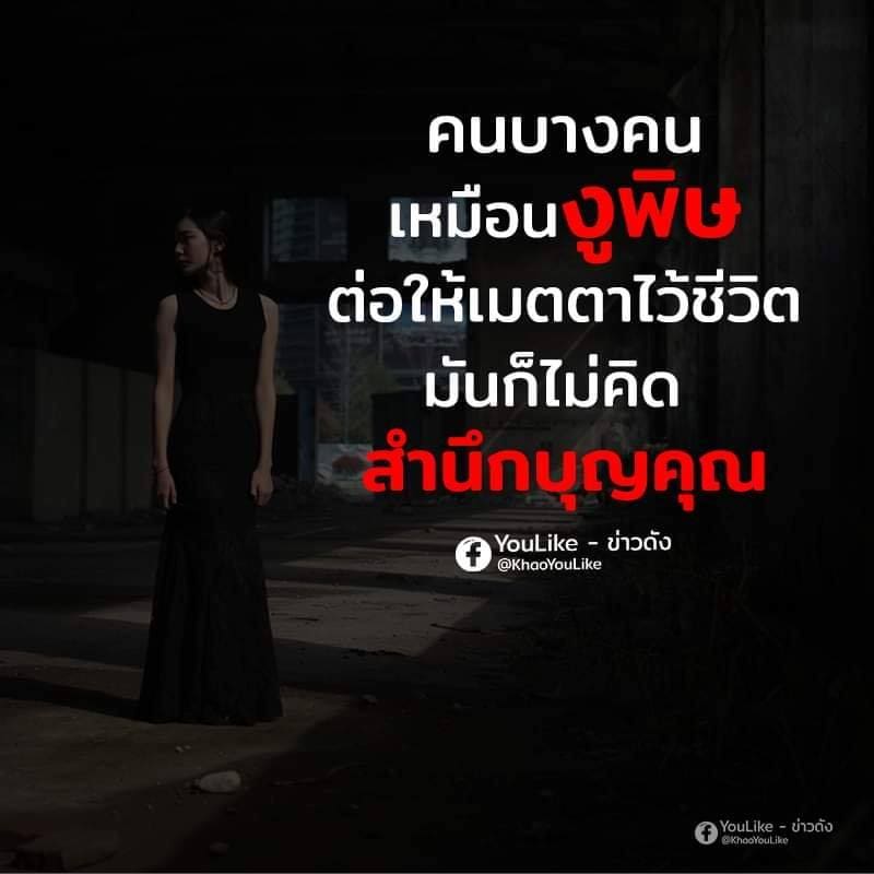 แคปชั่นเสี่ยว