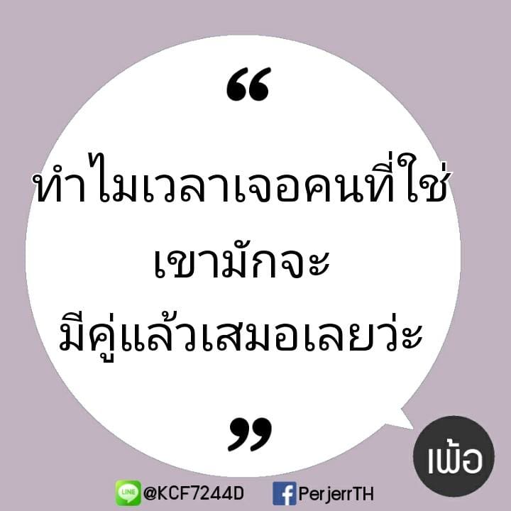 แคปชั่น