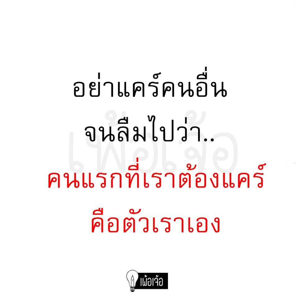 แคปชั่น