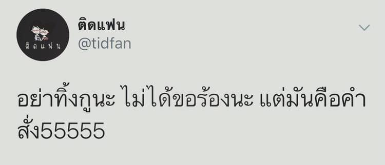 แคปชั่น