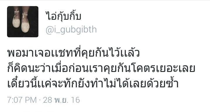 คำคม