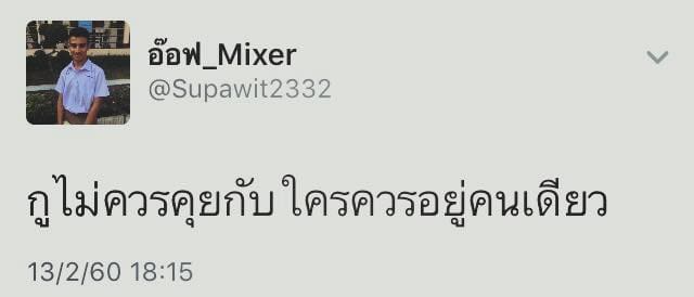 คำคม