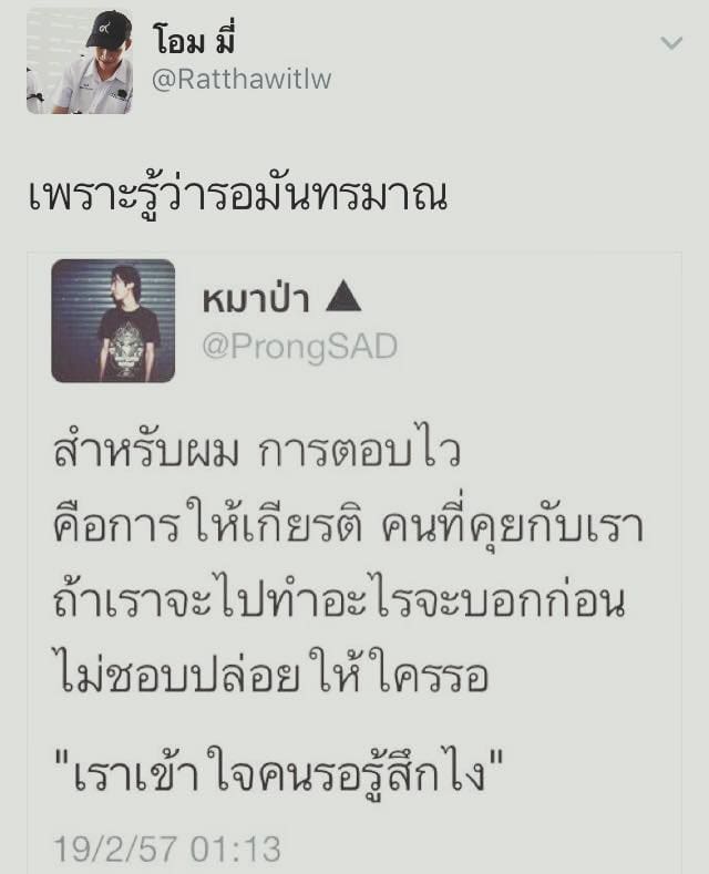คำคม