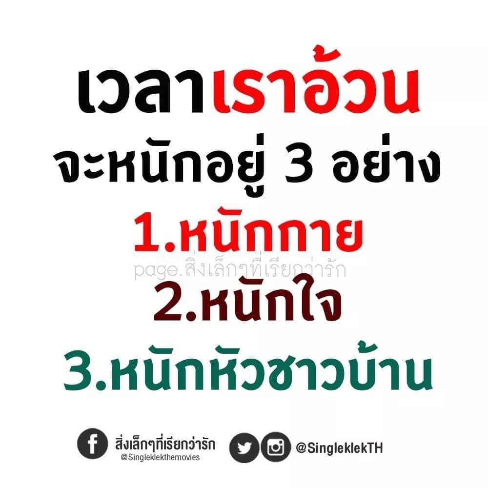 ความรู้สึก