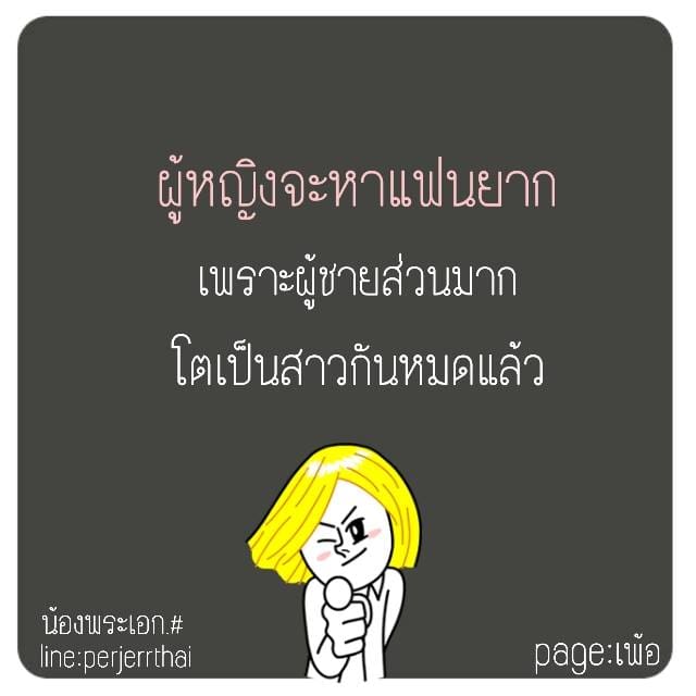 คําคม