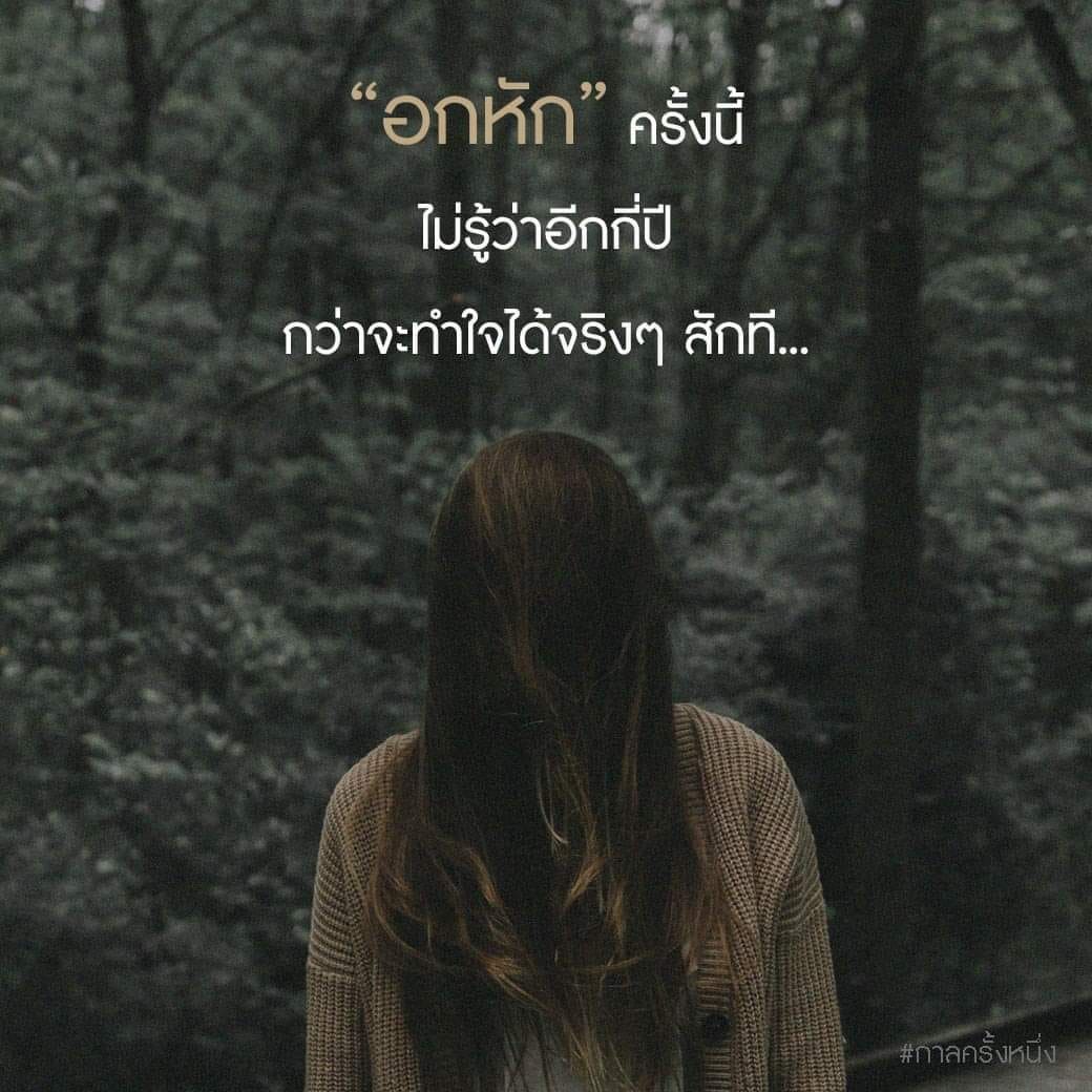 แคปชั่นเสี่ยว