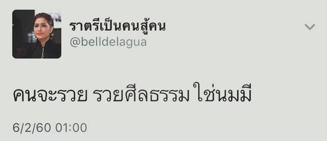 แคปชั่น