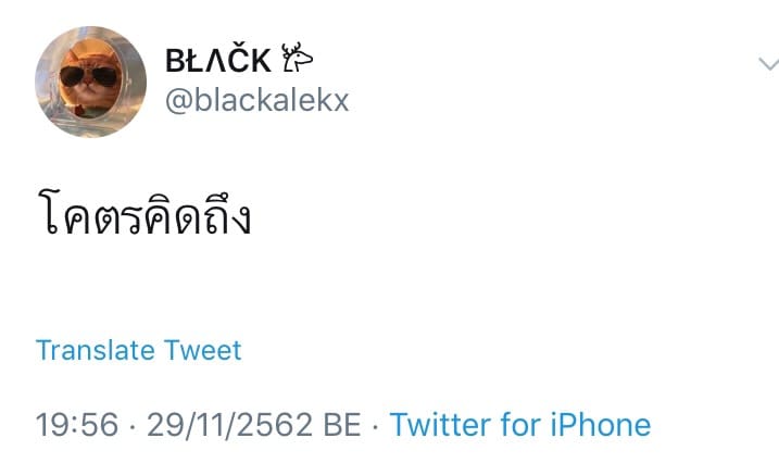 แคปชั่นอ่อย