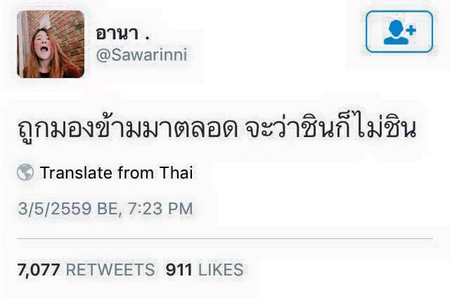 แคปชั่นโดนๆ