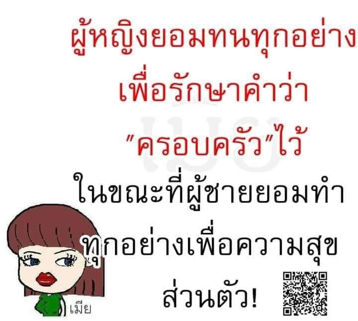 แคปชั่นอ่อย