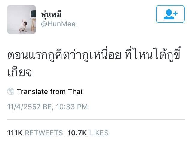 แคปชั่นเสี่ยว