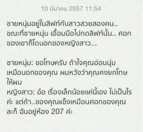 แคปชั่นเจ็บ