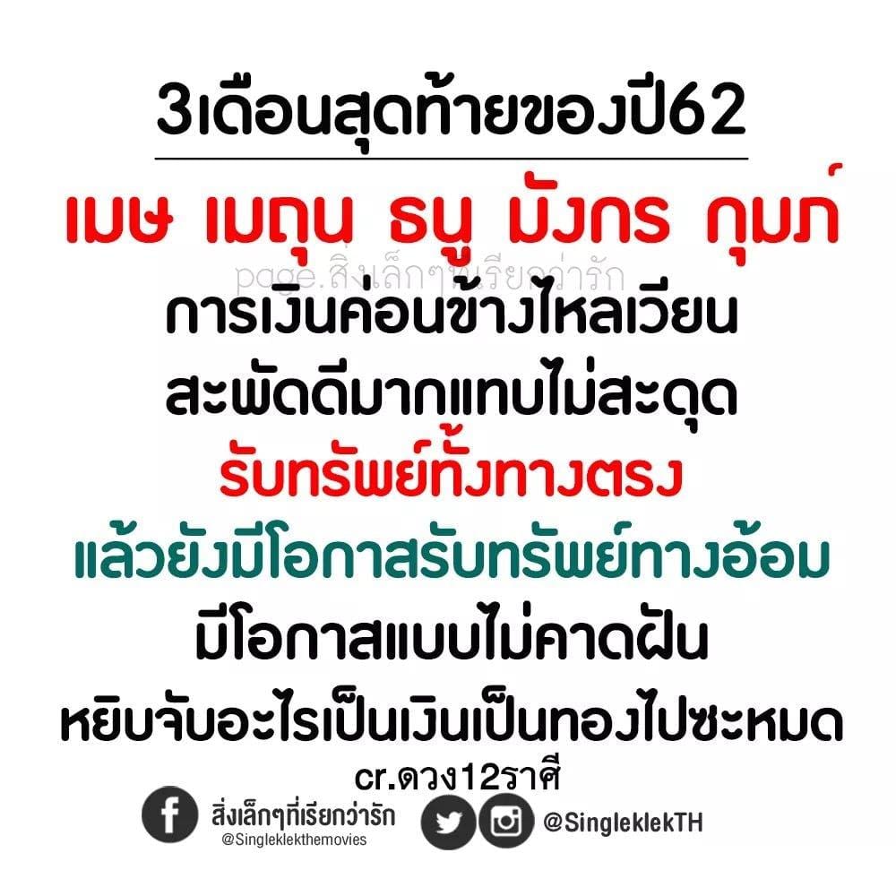 แคปชั่นกวนตีน