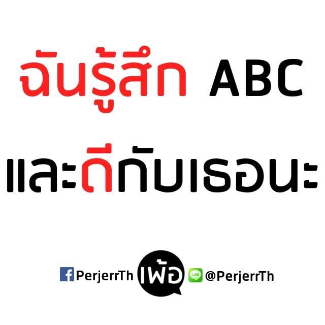 แคปชั่นกวนตีน