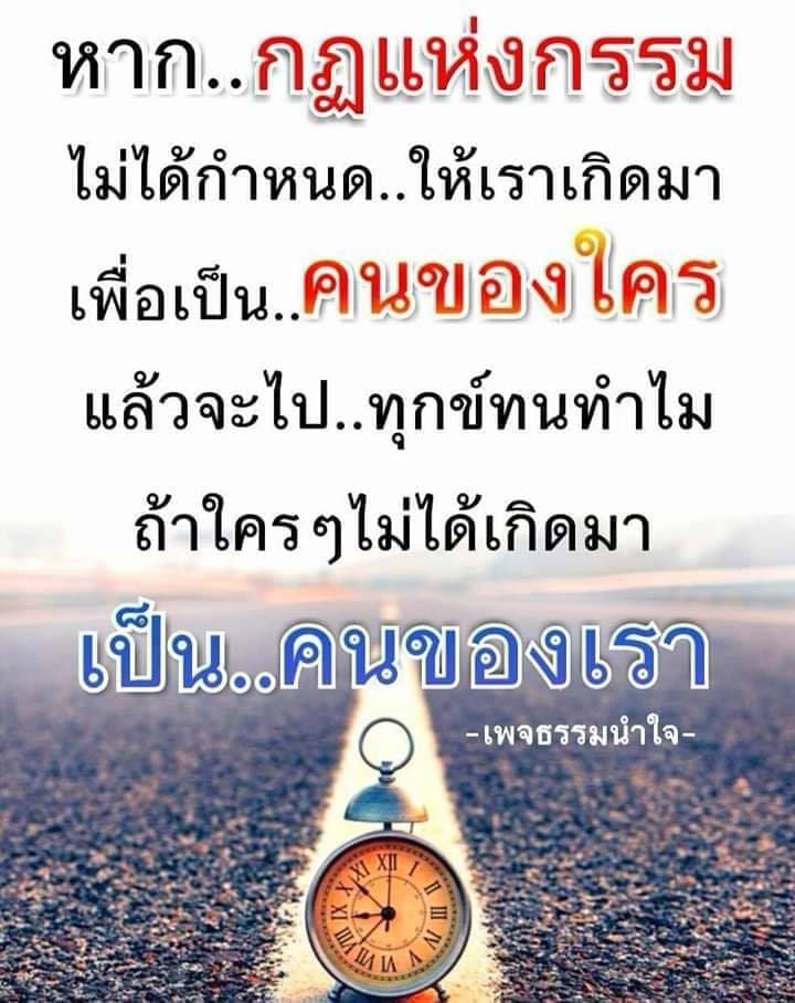 แคปชั่นเสี่ยว