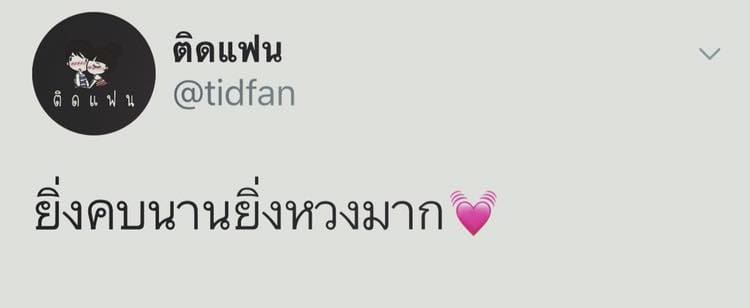 คำคมอกหัก