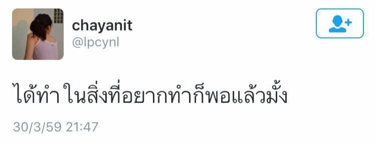 คำคม