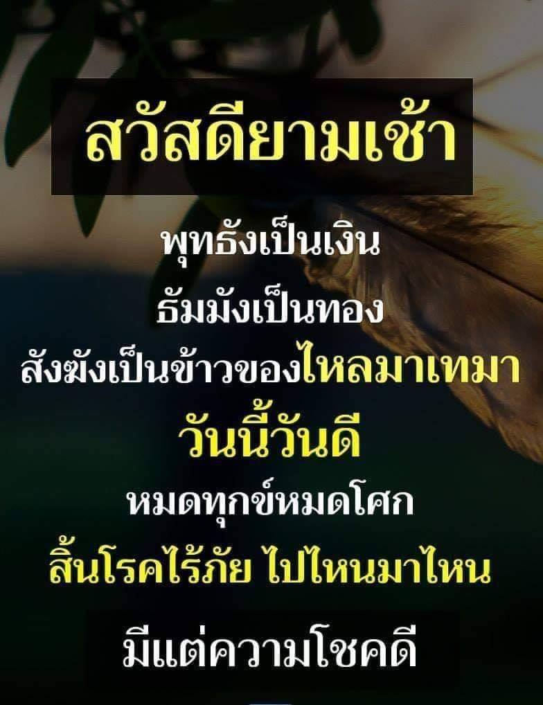 แคปชั่นเศร้า