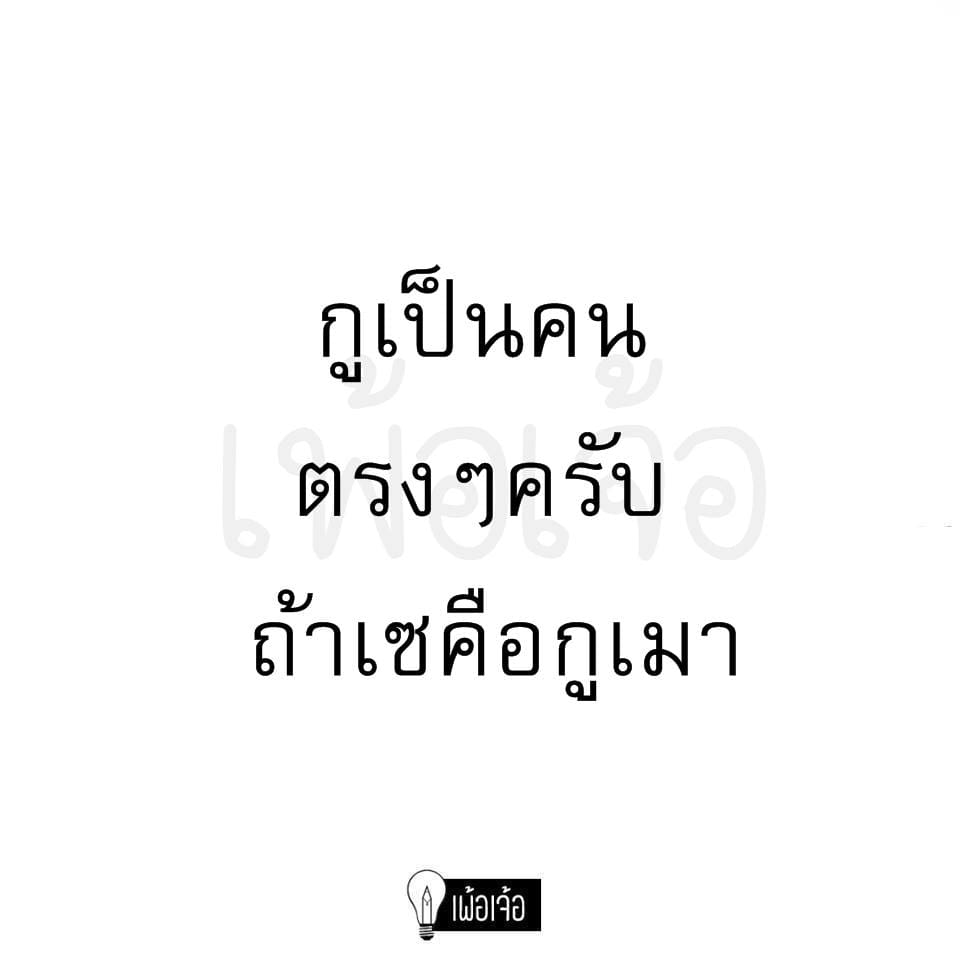 แคปชั่น