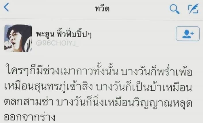แคปชั่นความรัก
