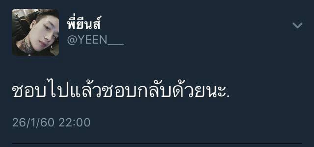 แคปชั่นโสด