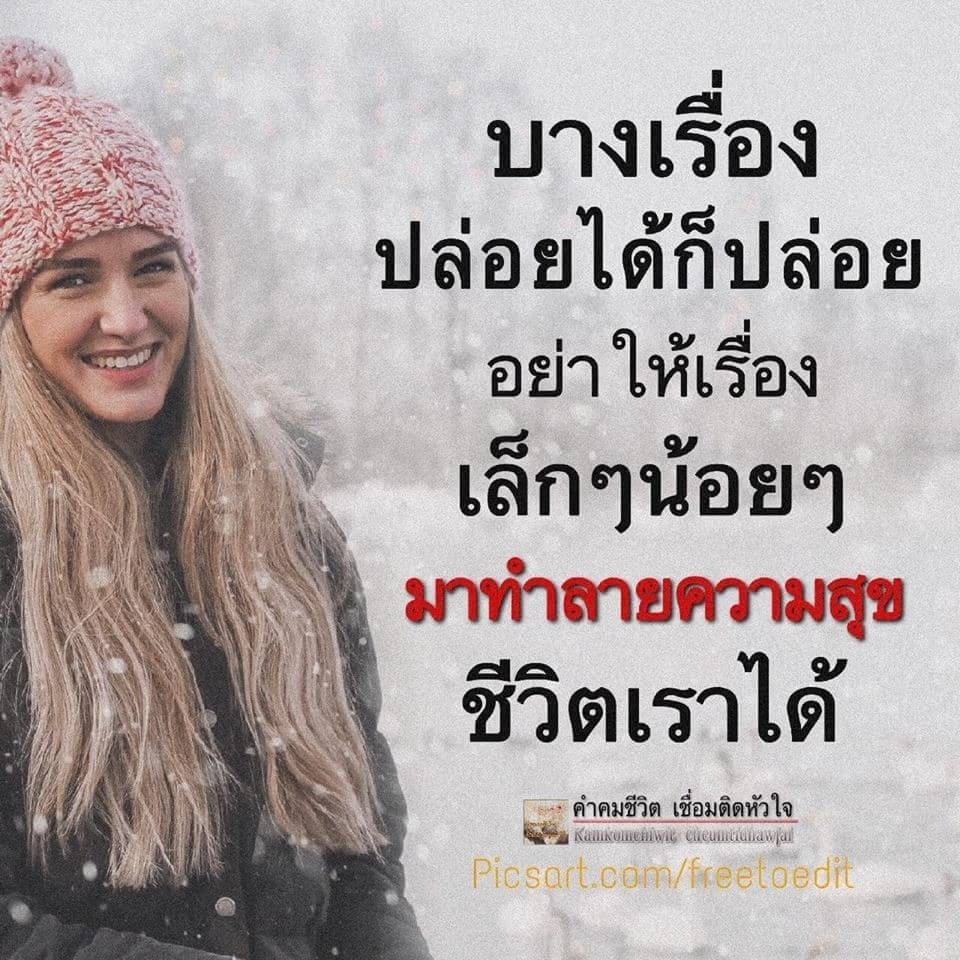 แคปชั่น