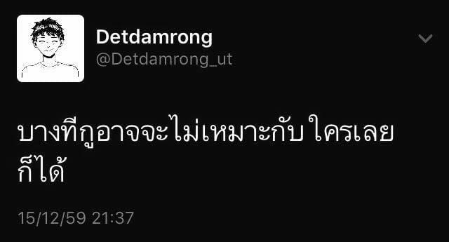 แคปชั่น