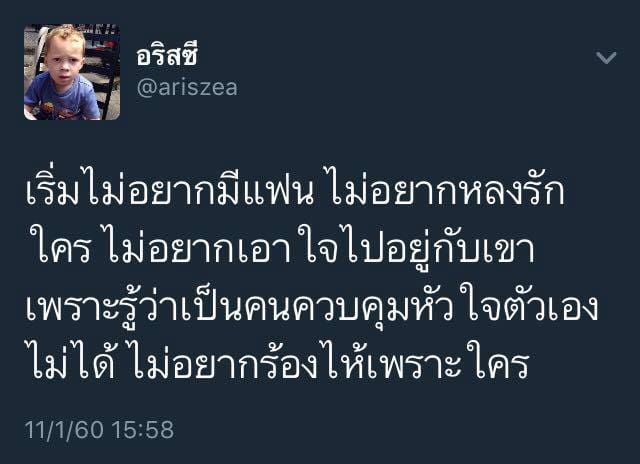 แคปชั่น