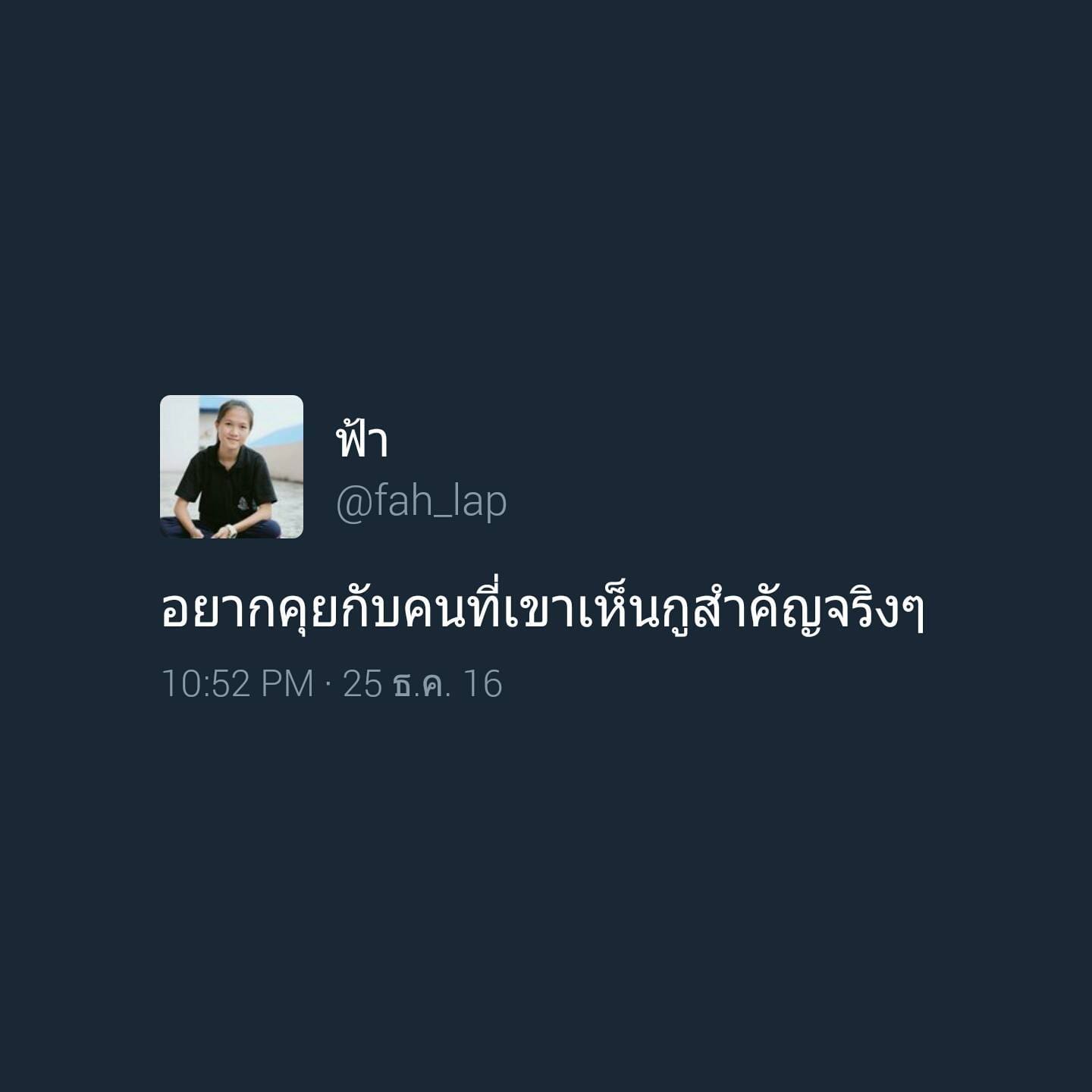แคปชั่น