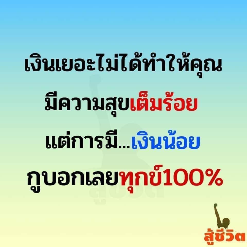 แคปชั่นอ่อย