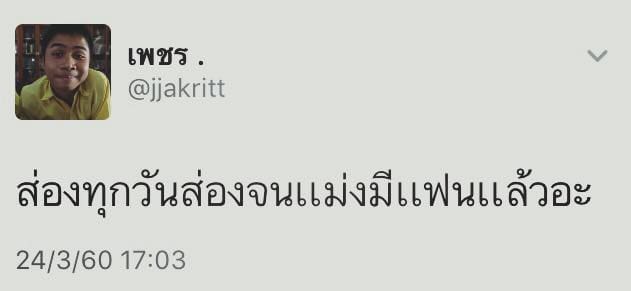 คำคม