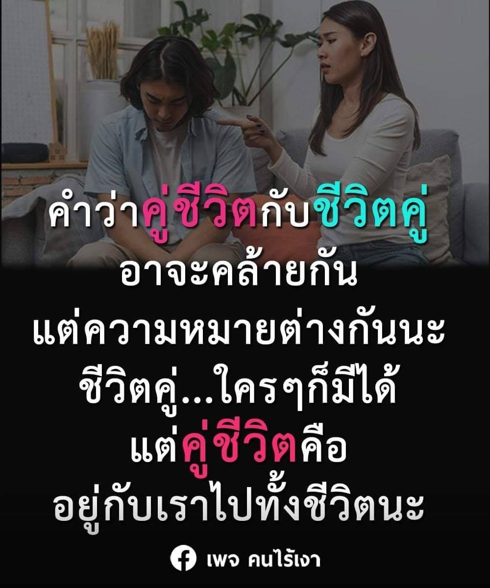 แคปชั่นโสด