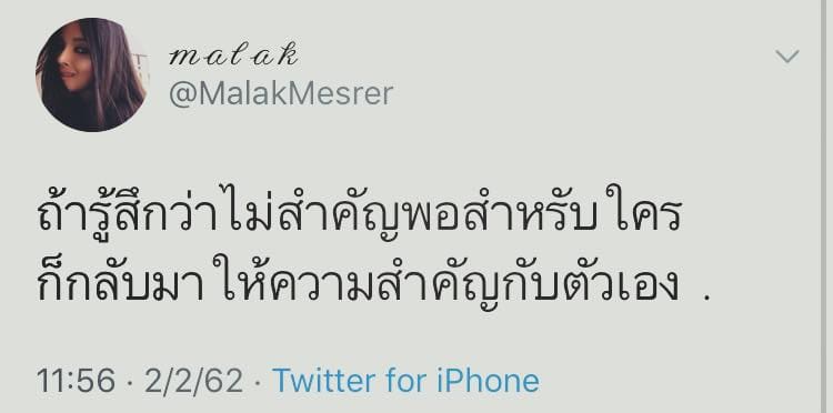 แคปชั่น