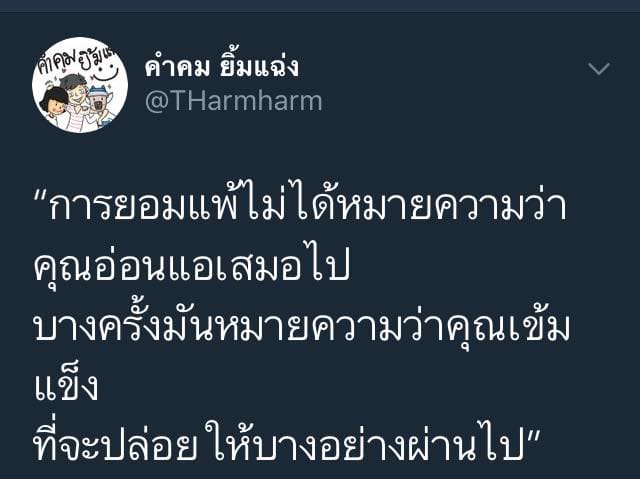 แคปชั่น
