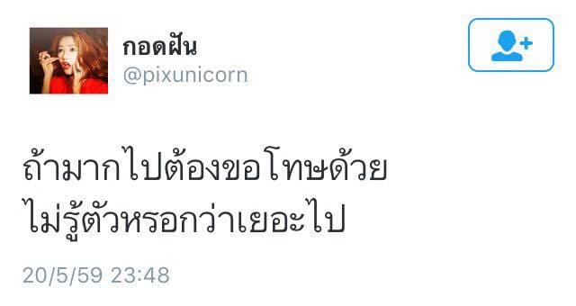 แคปชั่นเหงา