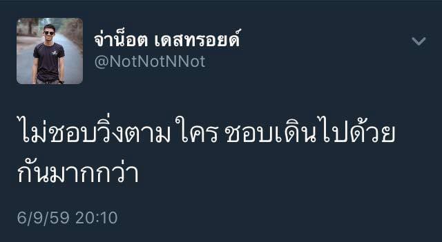 แคปชั่นเสี่ยว