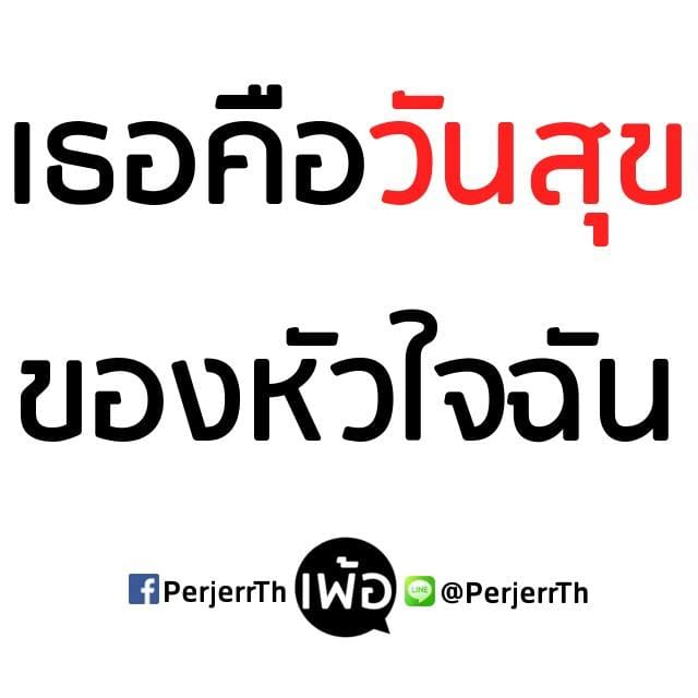 มุขเสี่ยวเกี้ยวสาว