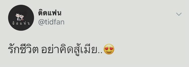 มุขเสี่ยว