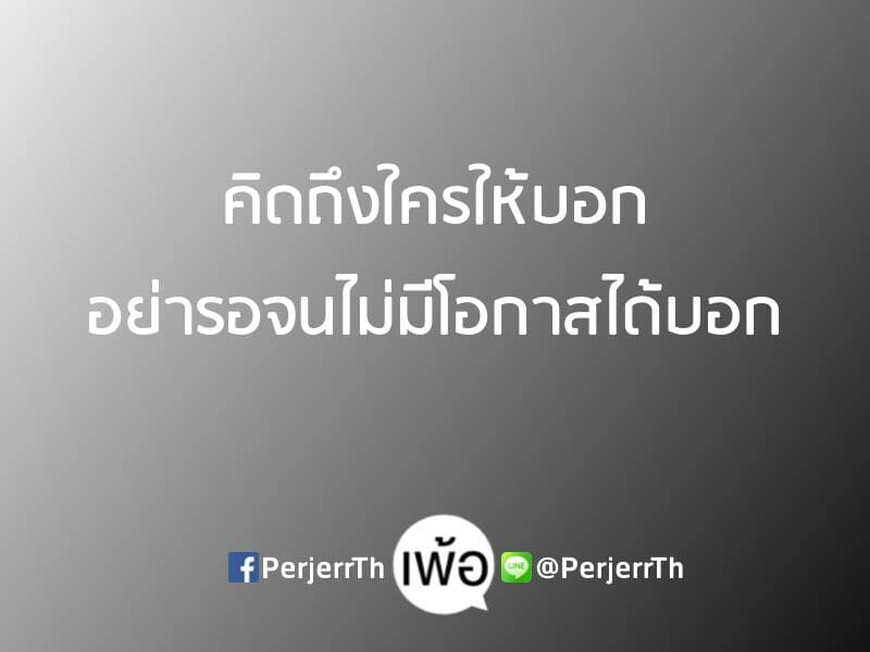 แคปชั่น2020