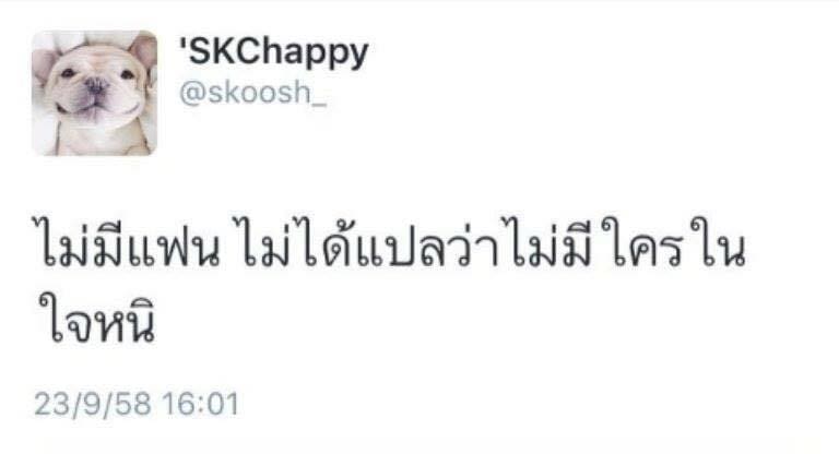 แคปชั่นเศร้า