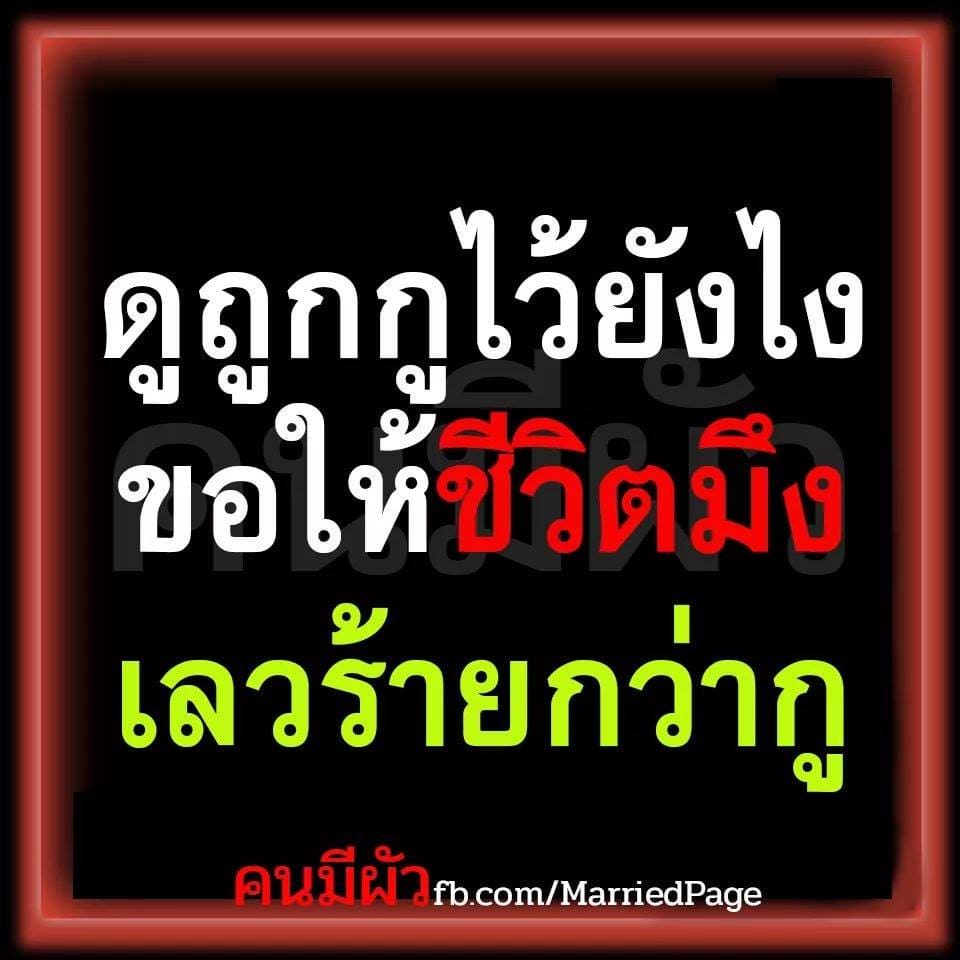 แคปชั่นเจ็บ