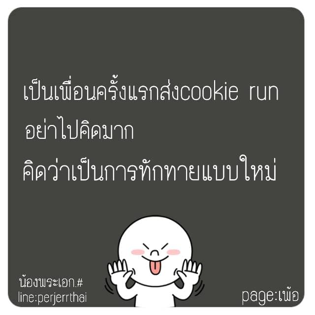 คําคมความรู้สึก