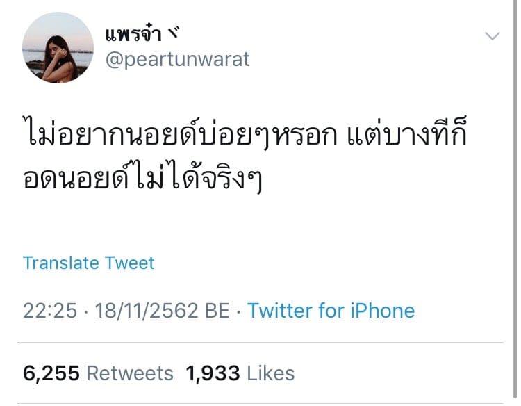คําคมความรัก