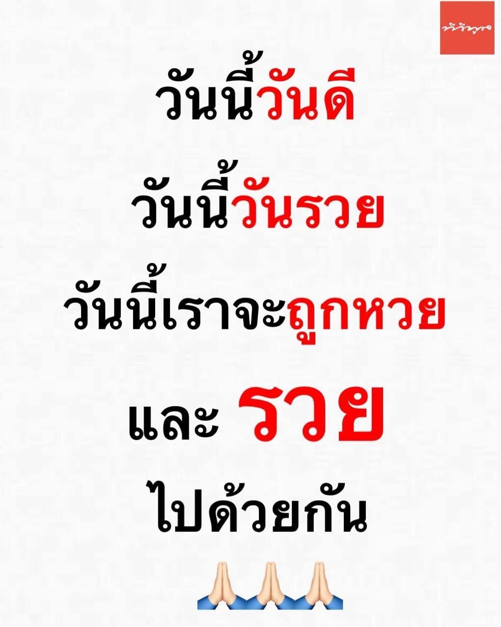 คําคมความรัก